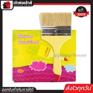 ยกโหล แปรงทาสี Hai Yuan ขนาด 4 นิ้ว อย่างถูก แปรงทาสีบ้าน อุปกรณ์ทาสี paint brush แปลงทาสี แปรงทาสีไ