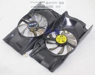 現貨影馳GTS450/GTS450SE 虎將D5/重炮手D5 GTX550TI 顯卡散熱風扇