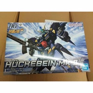 HG Huckebein Mk-II
