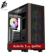 เคสคอมพิวเเตอร์ 1st Player WD5 Wooden Style ARGB Tempered Glass ATX Gaming Case + F7 ARGB Cooling Fa