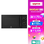 ELECTROLUX เตาอบไมโครเวฟ EMM20K22B 20 ลิตร