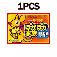Hot Pack Body Warming Patch Sticker Heat Pack
