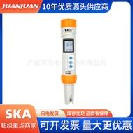 HM PH-200 PH Test Pen ph Precision Water Tester Paper ph200 Drinking Water PH Testing Instrument