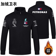 23/24 Top quality F1 Racing Suit Mercedes-Benz Team's Same Sweatshirt Jacket Autumn And Winter Velvet Long-sleeved Stand Collar Motorcycle Suit Versatile Men's Clothing