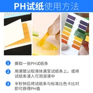 Ph Wide Range Test Paper ph Precision Test Paper PH Test Water Quality Cosmetic Test Paper Sheep Wat