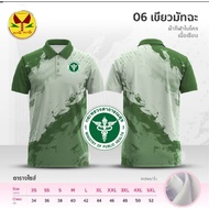 Adult Polo Shirt 5xl..... 8