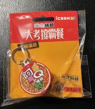 7-11 阿Q桶麵-紅椒牛肉麵icash卡