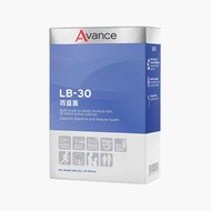 Probiotics AVANCE LB-30 [Ready Stock]