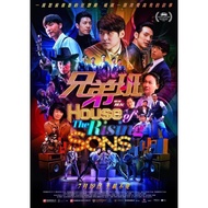[English][Ready Stock] Blu-ray HD Movie 4K UHD 1080Ps House of The Rising Sons