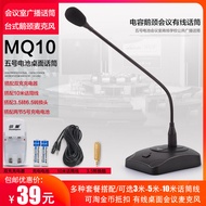 [Good sound]Public Desktop Microphone School Lecture Gooseneck Conference Room Microphone Battery De