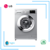 LG - FMKS80V4 8公斤 1400轉 直驅式變頻摩打 前置式洗衣機 (可飛頂至825mm高)