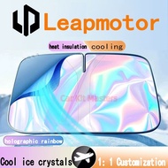 Leapmotor sun visor Car Front Window Sunshade Cover Colorful laser sunshade umbrella curtain heat in