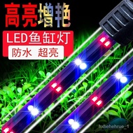 🚓Fish tank lightledWaterproof Colorful Color Changing Aquarium Lighting Lamp Diving Arowana Light Brightening Super Brig