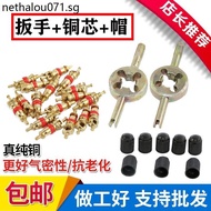 Valve Core Wrench Valve Key Valve Wrench American Valve Wrench Inner Tube Wrench Adjustable Deflatio