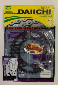 โซ่สเตอร์ R15-2017 ออลนิว 14-49 RYNO-DAIICHI โซ่ สเตอร์