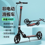 Adult Scooter Adult Campus City Two-Wheel Working Scooter Folding Single-Bike Scooter Children's Sco