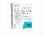 PROVIDA 寵物玻璃肚救星 護腸+抗過敏腸胃保健品 5G X15小包
