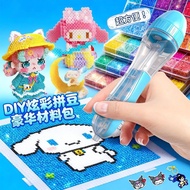 现货2.6mm拼拼豆豆工具拼豆笔diy儿童拼图拼拼豆玩具豆豆笔拼豆笔Spot 2.6mm spell bean tools spell bean