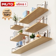 IMUTO Wall-Mounted Shelf No Drilling Required Wooden Shelves Home Decoration Wood Easy To Install