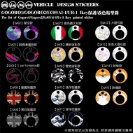 [Tough Guy Six-Wheel Boutique] GOGORO GOGORO1 GOGORO2 EC05 AI1 UR1 Key Styling Sticker (Version No C