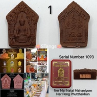 Thai Amulet : Phra Khun Paen BE2568 Luang Phor Mahasila