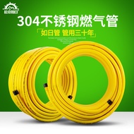 Paip gas keluli tahan karat 304, paip gas semula jadi DIY, paip gas boleh ditanam, hos fleksibel ber
