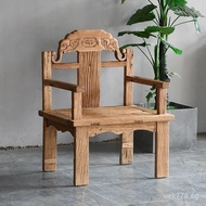 Taishi Chair Solid Wood Living Room Zen Chair Official Hat Chair Elm Wood Meditation Leisure Chair T