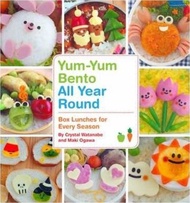 Yum-Yum Bento All Year Round by Maki Ogawa (US edition, paperback)