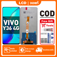 หน้าจอ ViVO Y36 4G เหมาะสําหรับ vivo Y36 4G ชิ้นส่วนโทรศัพท์สัมผัสจอแสดงผล LCD พร้อมไขควงและกาว