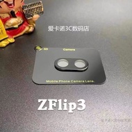 HP [ Samsung z flip 3 ] 3D TEMPERED CAMERA LENS PROTECTOR/ ANTI-SCRATCH REAR CAMERA PROTECTOR/ FULL 