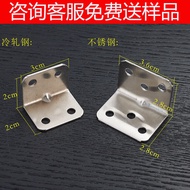 Thickened 90 Degree Right Angle Bracket Stainless Steel Laminate Bracket Bracket Angle Bracket Angle