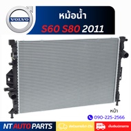 Radiator VOLVO S60 S80 XC60 XC70