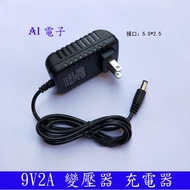 [AI Electronics] * 9V1A/2A Transformer Power Supply 5.5 * 2.1mm 9V Adapter