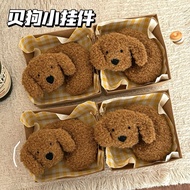 New super cute curly-haired little Teddy Beagle dog plush keychain
