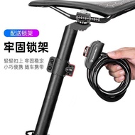 Merida Bicycle Lock Anti-theft Steel Cable Lock Mountain Road Bike Lock Portable Ring Lock Electric Bike Lock Riding Equipment