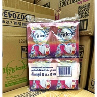 Hygiene expert wash ไฮยีน น้ำยาซักผ้าเข้มข้น (5กลิ่น) 35 มล. household -Pearwa