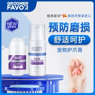 Groomer Favor Groomer Favor Claw Protection Cream Foot Moisturizing Dry Skin Foot Care