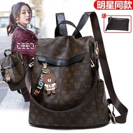 LdgAnti-Theft Sling/Backpack Women's Bag2024New Multi-Functional Soft Leather Large Backpack Travel Bag Oxford Cloth Sch