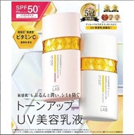 日本Unlabel Lab 超高壓滲透型維他命C提亮防曬棒 Vitamin C UV Stick 20g SPF50+ PA++++