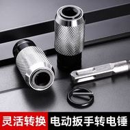 Lithium Battery Electric Wrench Transformer Hammer Adapter Industrial Grade Multifunctional Electric