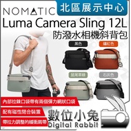 Digital Bunny [NOMATIC Luma Camera Sling 12L Crossbody Bag Sage Green Black Gray Rust Red] Liner