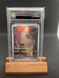 日版洞窟小火龍 AR SV2a 168/168 AP滿分10分 PRISTINE 異畫評級卡