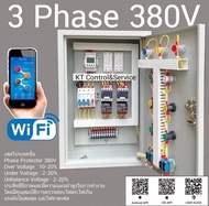 ตู้ควบคุมมอเตอร์ ควบคุมปั้มน้ำ 3เฟส 380v ควบคุมผ่านระบบ WiFi มีระบบป้องกันไฟตกไฟเกิน