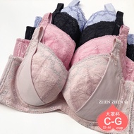 MIT Large Cup Underwear [C/D/E/F/G 32~44] 1255 Function Deep V Concentrated Bra Also Have Pants IMAG