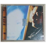 [包郵] CD + VCD 羅嘉良 對你我永不放棄 1998 附 Gallen Lo 相集歌詞 麗音唱片 陳慧珊 合唱 着迷 想你等你 包平郵