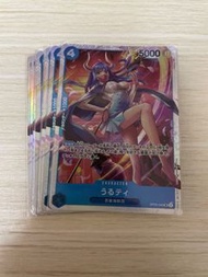 OP05-043 烏媞 SR OPCG 海賊王