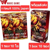 card game one piece card game premium booster the best v.2 ( PRB- 02 ) japan original