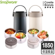 【Snapware 康寧密扣】品蔚不鏽鋼保溫三層餐盒-1850ml(兩色可選)