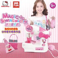 凱蒂縫紉機兒童女孩玩具手工製作縫衣服女孩過家家禮物kt-8502