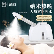 Hot Steam Facial Steamer, Nano Spray Hydration Device, Home Nasal Steamer, Eye Steamer, Hot Steam